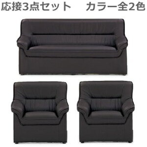 yz  Zbg ItBX/ڃZbg AICO ACREv[_ ڃ\t@[3_Zbgy_[NuEEubNIzA[`FA2_ڃ\t@[1_iRE-1051 V4×2jiRE-1052 V4jy