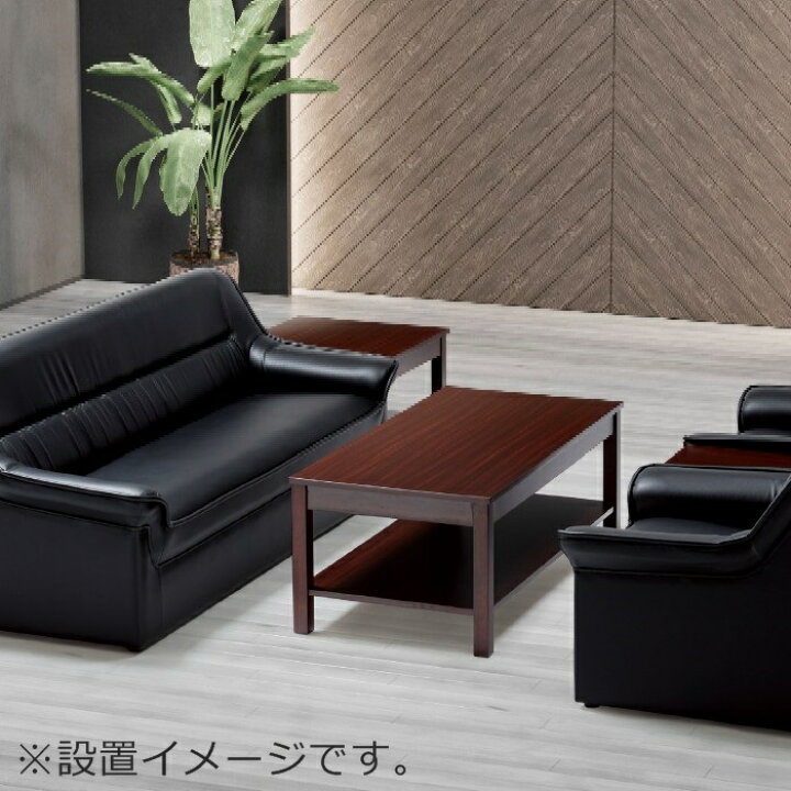 楽天市場】【送料無料】応接 セット オフィス AICO アイコプリーダ 