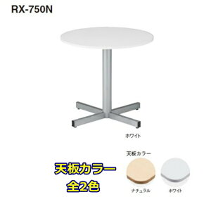 yztbVe[u/~[eBOe[uyW750×D750×691zS2F/Hp/ۃe[uce[u/ł킹/pi/ItBXƋ