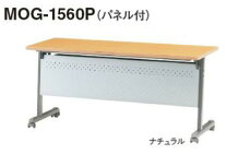 楽天市場】折りたたみテーブル（w1500×d600×h700)の通販