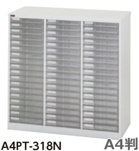 【送料無料/車上渡し】浅型3列18段W877×D401×H880/41kgA4判プラスチック引出し/レターケース法人様限定販売/アレンジャー整理ケース/書庫/書類収納/スチール家具工場備品/オフィス家具/学校ヤマ
