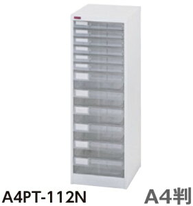 【送料無料/車上渡し】深型1列6段、浅型1列6段W303×D401×H880/16kgA4判プラスチック引出し/レターケース法人様限定販売/アレンジャー整理ケース/書庫/書類収納/スチール家具工場備品/オフィス家