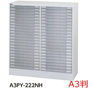 y/ԏnz^222iW1008×D401×H1110/53kgA3vX`bNo/^[P[X@ll̔/AW[P[X//ގ[/X`[ƋHi/ItBXƋ/wZ