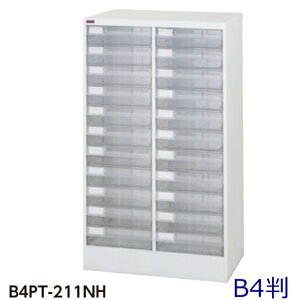 y/ԏnz[^211iW650×D401×H1110/34kgB4vX`bNo/^[P[X@ll̔/AW[P[X//ގ[/X`[ƋHi/ItBXƋ/wZ