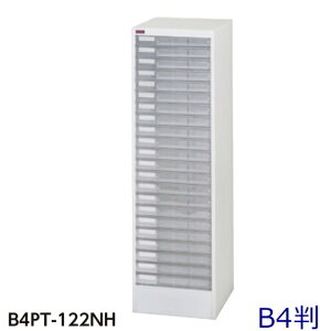 y/ԏnz^122iW333×D401×H1110/24kgB4vX`bNo/^[P[X@ll̔/AW[P[X//ގ[/X`[ƋHi/ItBXƋ/wZ