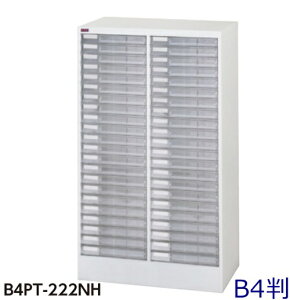 y/ԏnz^222iW650×D401×H1110/41kgB4vX`bNo/^[P[X@ll̔/AW[P[X//ގ[/X`[ƋHi/ItBXƋ/wZ