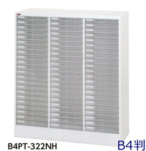 y/ԏnz^322iW967×D401×H1110/57kgB4vX`bNo/^[P[X@ll̔/AW[P[X//ގ[/X`[ƋHi/ItBXƋ/wZ