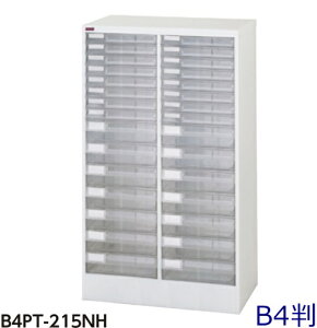 y/ԏnz[^27iA^28iW650×D401×H1110/36kgB4vX`bNo/^[P[X@ll̔/AW[P[X//ގ[/X`[ƋHi/ItBX