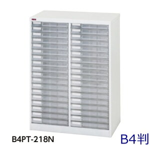 y/ԏnz[^218iW650×D401×H880/34kgB4vX`bNo/^[P[X@ll̔/AW[P[X//ގ[/X`[ƋHi/ItBXƋ/wZ}