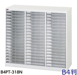 y/ԏnz[^318iW967×D401×H880/48kgB4vX`bNo/^[P[X@ll̔/AW[P[X//ގ[/X`[ƋHi/ItBXƋ/wZ}