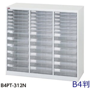 y/ԏnz[^36iA^36iW967×D401×H880/42kgB4vX`bNo/^[P[X@ll̔/AW[P[X//ގ[/X`[ƋHi/ItBX