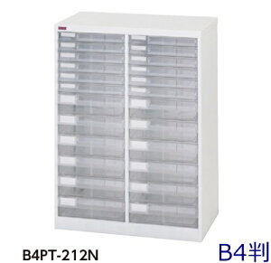 【送料無料/車上渡し】深型2列6段、浅型2列6段W650×D401×H880/30kgB4判プラスチック引出し/レターケース法人様限定販売/アレンジャー整理ケース/書庫/書類収納/スチール家具工場備品/オフィス家