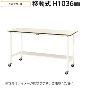 y/ԏnzړ/SLX^[tySUPzW900×D600H1036^Cv/ʒItyϓω׏d128kgz@ll̔Ƒ/[Ne[uHi/HƋ/Əqlgi