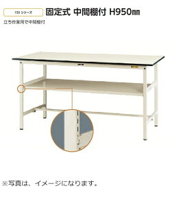 y/ԏnzԒItySUPzW1800×D900H950^Cv/{`yϓω׏d150kgz@ll̔Ƒ/[Ne[uHi/HƋ/Əqlgi}L/YamaKin/Ɩp