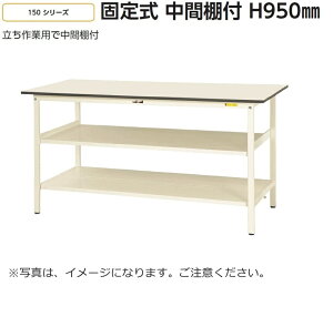 y/ԏnzԒItySUPzW750×D750H950^Cv/SʒItyϓω׏d150kgz@ll̔Ƒ/[Ne[uHi/HƋ/Əqlgi}L/YamaKin/