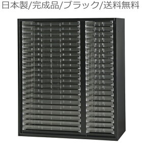 ����/�L���r�l�b�g/���I/�����i�y���������zHOS-TAC-B/�u���b�N/���g���[2��21�i(A4/A3��^�R���r21�i)����/���I���{���I�t�B�X/�w�Z/�a�@/�����{��