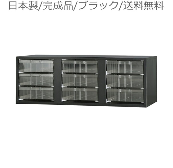 楽天市場】書庫/キャビネット/書棚/完成品【送料無料/車上渡し】HOS 