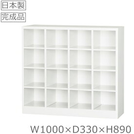 楽天市場 靴箱 スチールの通販