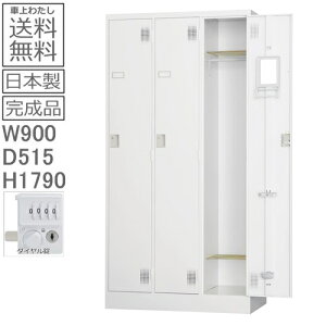 3人用 ダイヤル式 ロッカー 通販 価格比較 価格 Com