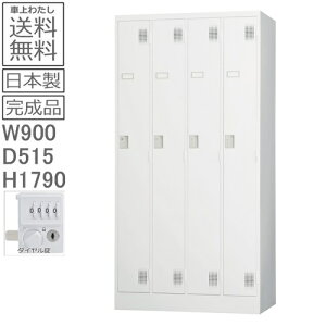 �y���������zTLK-D4N�X�^���_�[�h���b�J�[�i�_�C�������b�N���j���{��/�I�t�B�X/�w�Z/�a�@/�����{�݃��b�J�[�@4�l�p�@�I�t�B�X���b�J�[�@�X�`�[�����b�J�[