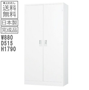 ����/�L���r�l�b�g/���I/�����i�y�ԏ�n���z�y���������zTS-36DH���J�����ɓ��{��/�����i�I�t�B�X/�w�Z/�a�@/�����{��