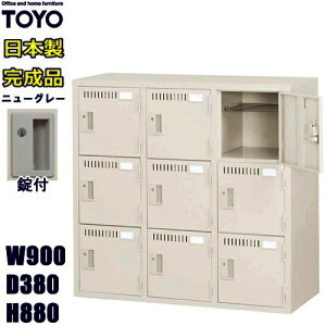 ���b�J�[ 9�l�p/ML-9-TNG�y���[�J�[�����n����著��1500�~�z�y���[�J�[�����n�����ݒu0�~!!�z9�l�p�~�j���b�J�[/�j���[�O���[�F�����p/�X�`�[�����b�J�[ �X�߃��b�J�[/�Ɩ��p���b�J�[/���b