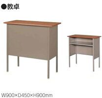 楽天市場】教卓 塾の通販