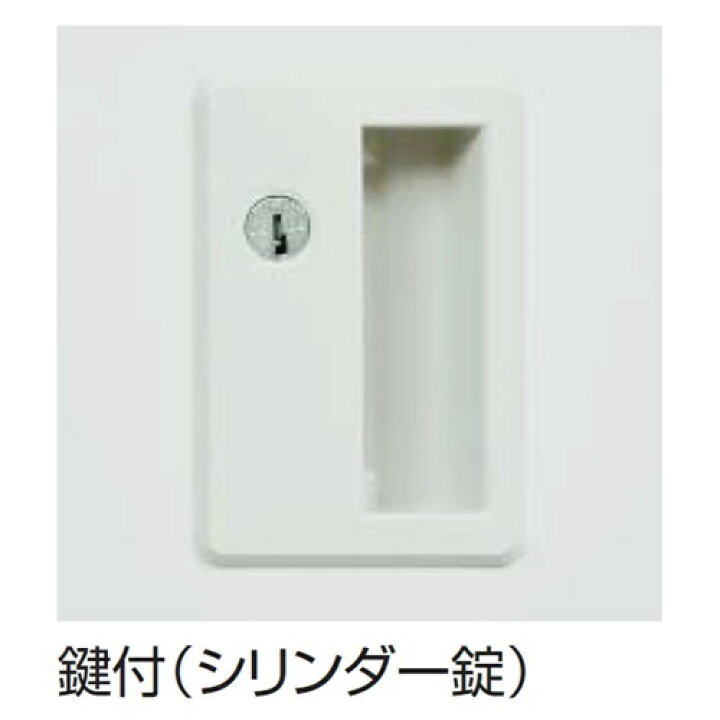 楽天市場】ロッカー 4人用/FLK-4-WH【メーカー直送地域限定送料1500円 