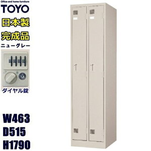 ロッカー 2人用 スリムの人気商品・通販・価格比較 - 価格.com