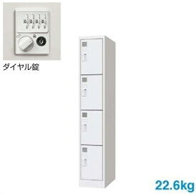 ロッカー 4人用/FLK-1404D-WH【メーカー直送地域限定送料1500円】【メーカー直送地域限定設置0円!!】4人用ロッカー/ホワイト色スチールロッカー 更衣ロッカー/オフィス家具/業務用ロッカー/ロッカー