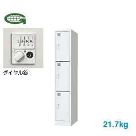 ロッカー 3人用/FLK-1303-WH【メーカー直送地域限定送料1500円】【メーカー直送地域限定設置0円!!】3人用ロッカー/ホワイト色スチールロッカー 更衣ロッカー/オフィス家具/業務用ロッカー/ロッカー