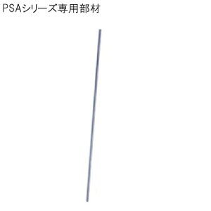 yzyH1500×D25×W25z0.9kgyށzItBXplpi/p[eBVpi/՗pi/Ԏd؂piyPSAV[YzA~o^iItBXƋ/pi/p[e[Vp