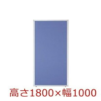楽天市場】パーティション w1000の通販