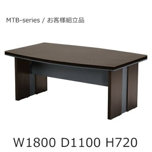 �y��������/�ԏ�n���z�yW1800D1100H720�z��c�e�[�u��/�~�[�e�B���O�e�[�u���{�[�g�^/��^/��c�p/��/�e�[�u���y���q�l�g���i�z�����Ƌ�/�}�l�[�W�����g�e�[�u���y����23��+���ӌ���g���Ή�