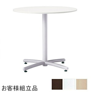 y/qlgizۃtbVe[u/~[eBOe[uyی^zy750×700zy23ݒuT[rXzce[u/ł킹/pi/ItBXƋ