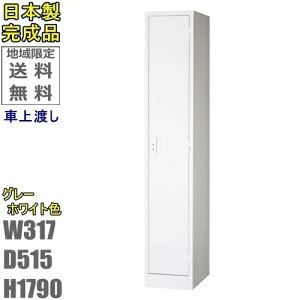 yn著zԏn@ll̔1lpbJ[/O[zCgFV_[/2{ti/{/X`[bJ[@1lp/Ɩp/pbJ[ t