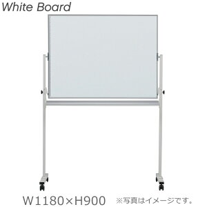 yzʃTCYW1180×H900/rtnyЖʁzzCg{[h/WhiteBoardz[[^CvItBX/wZ/a@/{/myqlgiz