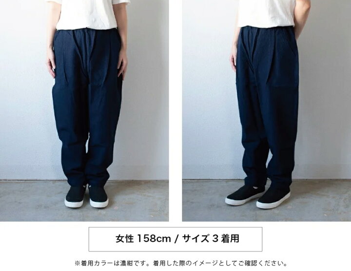 楽天市場】yohaku（余白） 備後節織 テーパードパンツ 濃紺×墨【 日本 