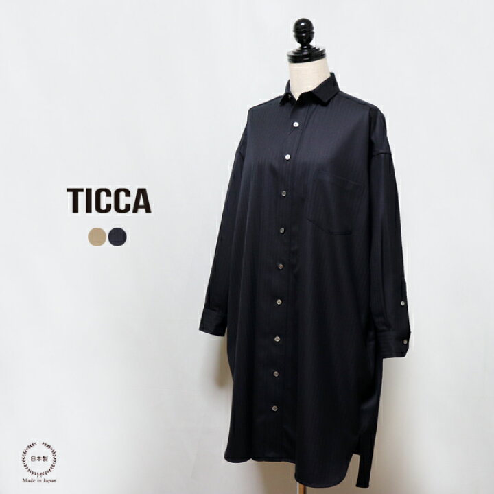 楽天市場】TICCA （ ティッカ ） ウール100％ 薄手でさらりとした 