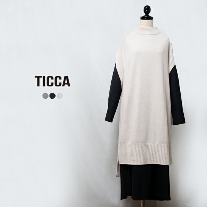 楽天市場】TICCA （ ティッカ ） ウール100％ 軽くて暖かい スタンド 
