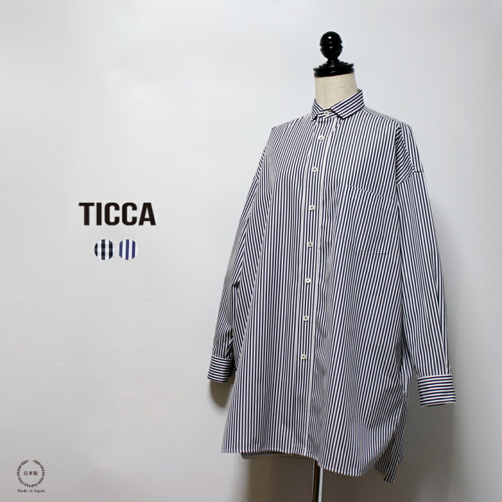 楽天市場】TICCA （ ティッカ ） 綿100% 上品な光沢としなやかさのある  