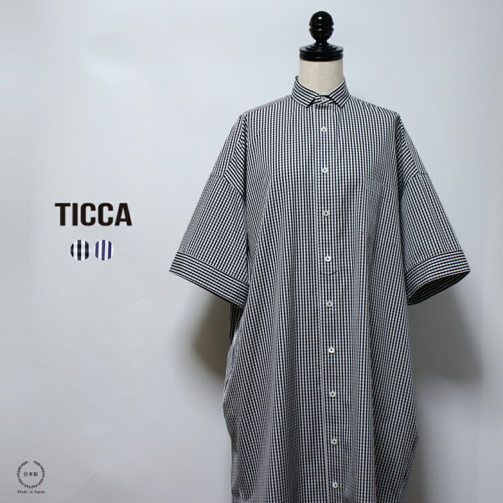 楽天市場】TICCA （ ティッカ ） 綿100% 上品な光沢としなやかさのある 