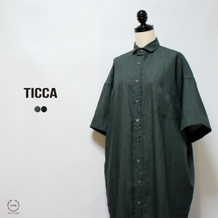 楽天市場】TICCA （ ティッカ ） リネン100% 羽織りとしても  