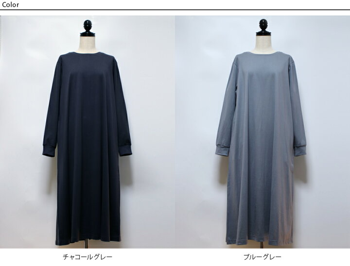 楽天市場】yohaku（ 余白 ）綿本来の柔らかさを感じる Prestige ロング  