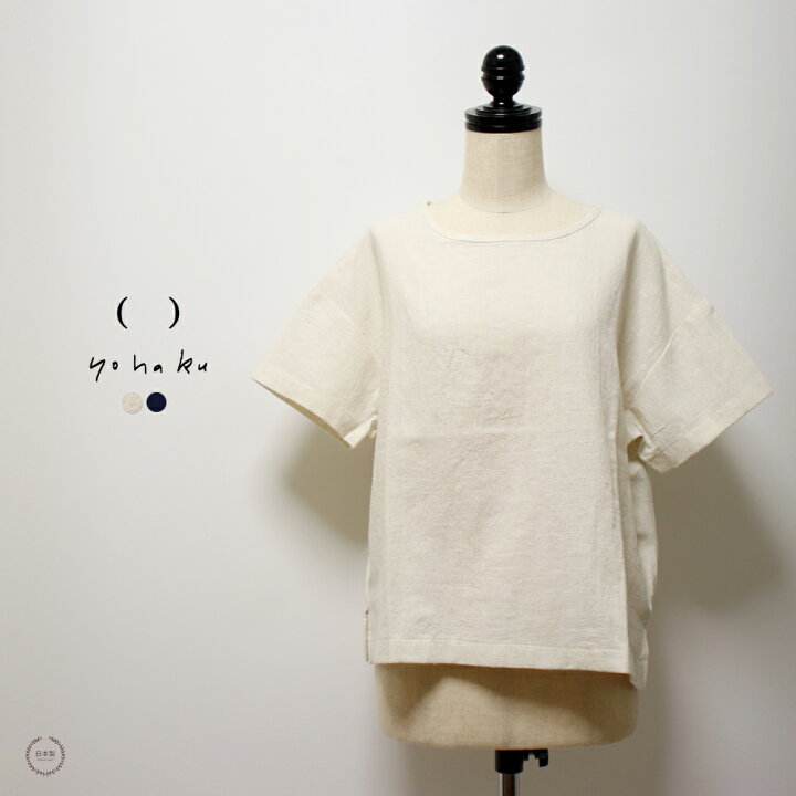 楽天市場】yohaku（余白）備後節織 綿麻半袖プルオーバー 【 日本製 40 