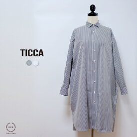 TICCA （ ティッカ ） ハリのあるコットン100％ 羽織りとしても使えるスクエアチュニック【 日本製 洗える 送料無料 40代 春 夏 秋 きれいめ おしゃれ 体型カバー 長袖 ドロップショルダー ストライプ 定番 TICCA 】