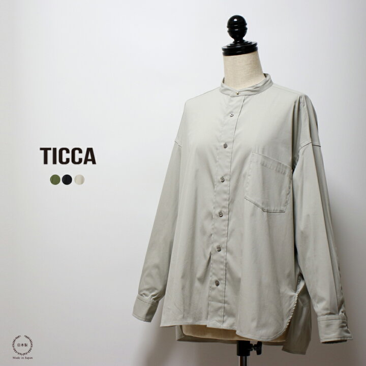 楽天市場】TICCA （ ティッカ ）ボタンの色を変えられる ノーカラー 