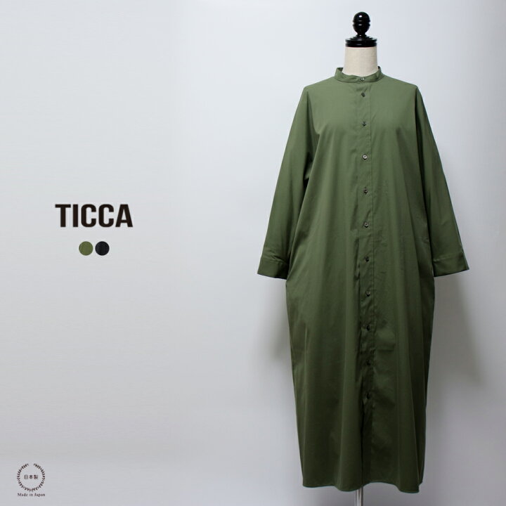 楽天市場】TICCA （ ティッカ ）どんな体型の方にも寄り添いなじんで  