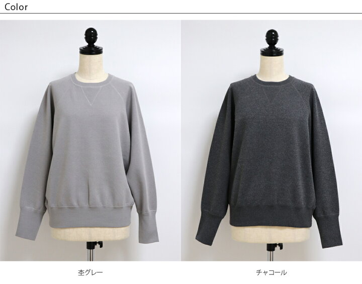 楽天市場】lelill（レリル） ザ ハイテクニットスウェット 