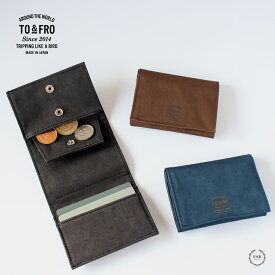TO&FRO COMPACT WALLET【 軽量 コンパクト 三つ折り 財布 日本製 】